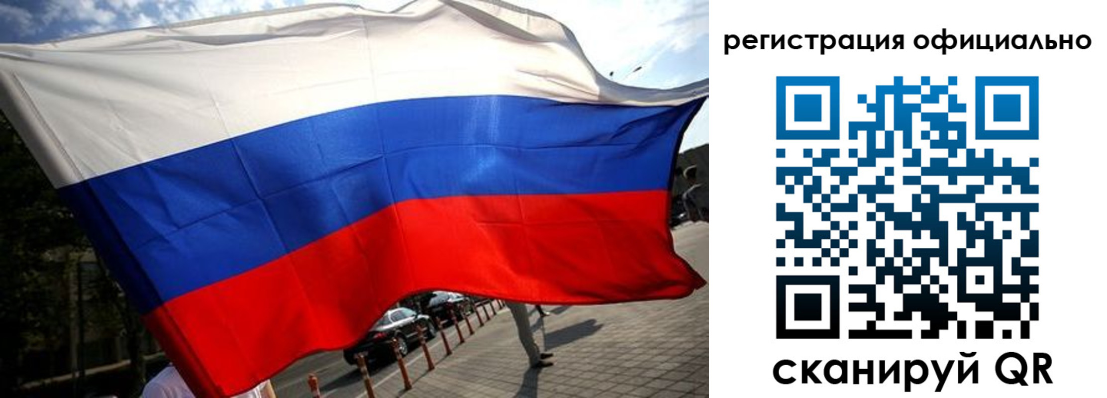 прописка в Кимовске