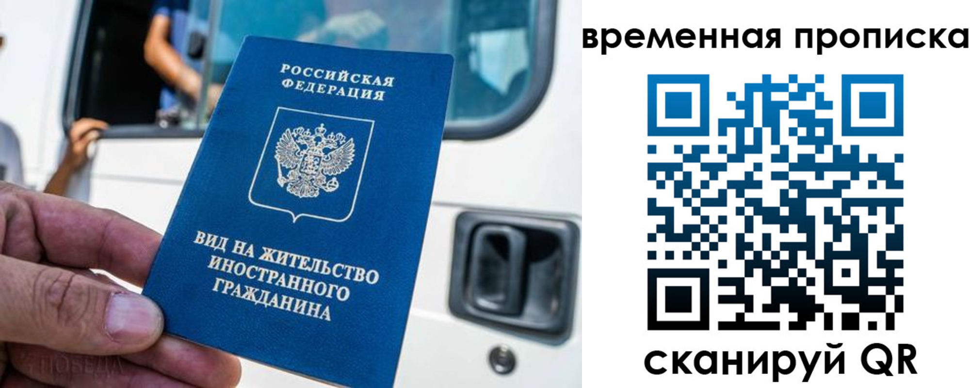 регистрация для дет. сада в Кимовске