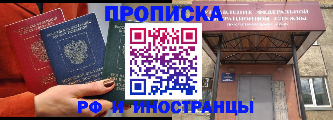 найти адрес прописки в Кимовске