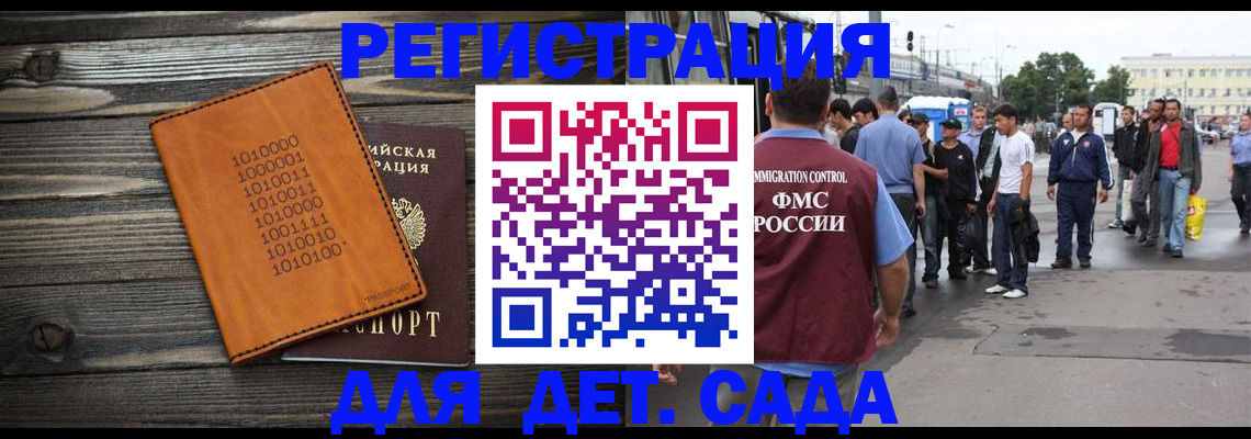 где прописаться в Кимовске